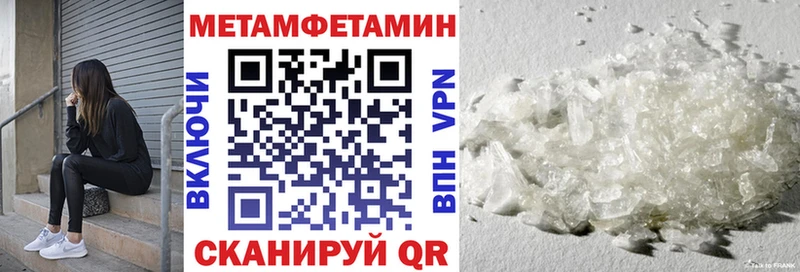 хочу наркоту  mega как войти  АМФ Розовый  Зеленодольск 