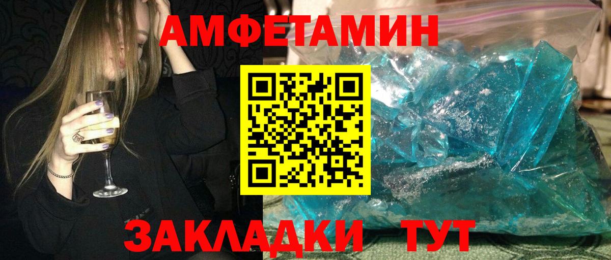 АМФ Premium Зеленодольск