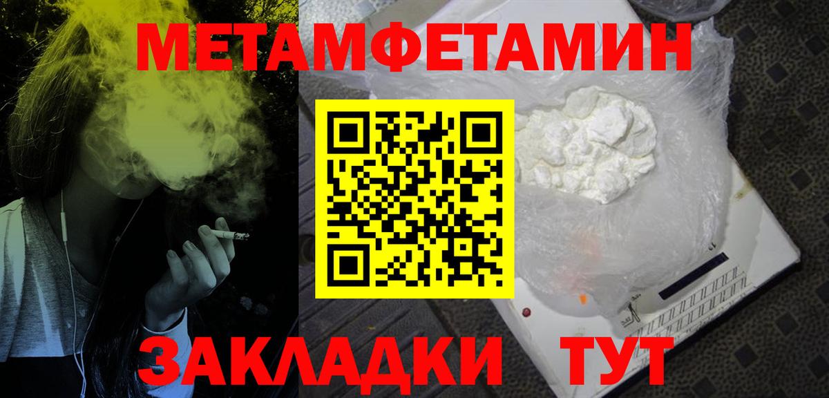 Амфетамин  Вход с VPN  Зеленодольск  АМФЕТАМИН 98% 