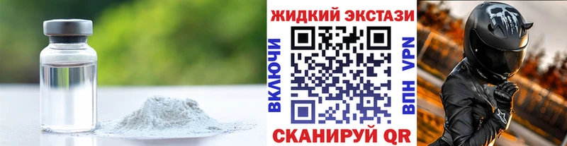 БУТИРАТ BDO  как найти   Зеленодольск 