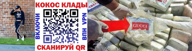 дарнет шоп  Зеленодольск  КОКАИН 99% 