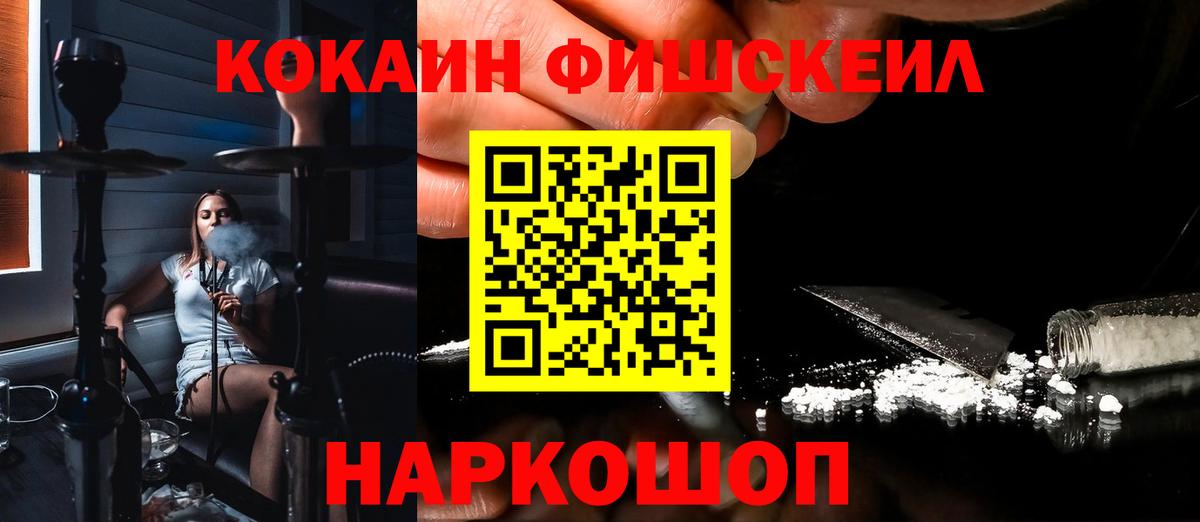 Cocaine Columbia  КОКАИН 97%  Зеленодольск  COCAIN  Вход с VPN 