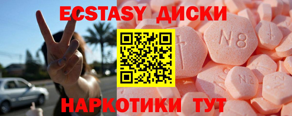 цена наркотик  Ecstasy  Ecstasy Philipp Plein  Зеленодольск  Вход с VPN  Ecstasy louis Vuitton 
