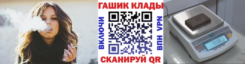 ГАШ VHQ  мега   Зеленодольск 
