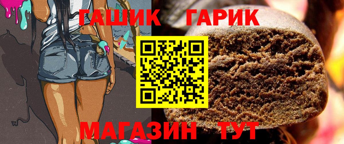 Меф Зеленодольск