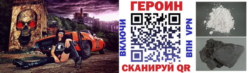 ГЕРОИН хмурый как найти закладки Зеленодольск