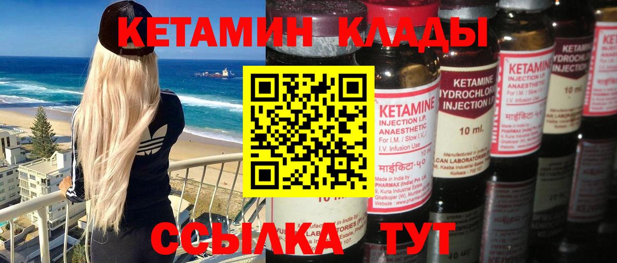 ГАШИШ  Канабис  КОКАИН  A PVP СК кристаллы  Гашиш  Вход с VPN  Зеленодольск  Меф  