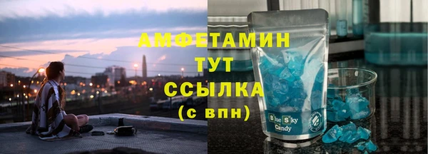 прущая мука Россошь