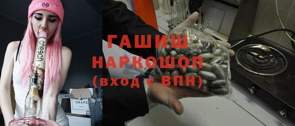 ГАЛЛЮЦИНОГЕННЫЕ ГРИБЫ Абдулино