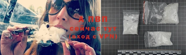 марки nbome Абаза