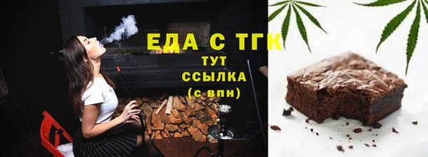 ГАЛЛЮЦИНОГЕННЫЕ ГРИБЫ Абдулино