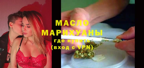 мефедрон VHQ Протвино