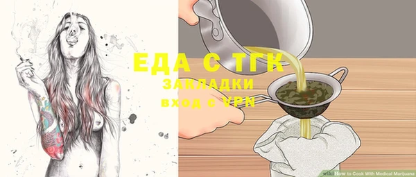 гашишное масло Приозерск
