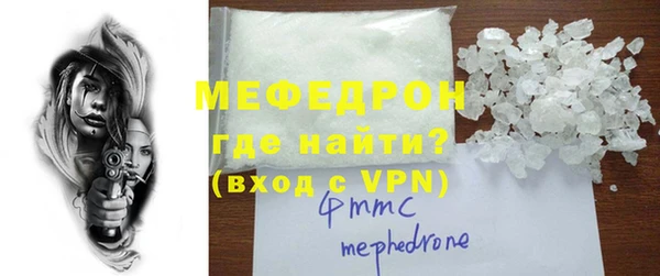 спайс Пролетарск
