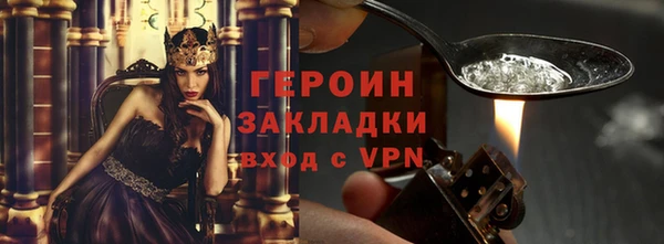 мяу мяу мука Рославль
