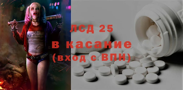 спайс Пролетарск