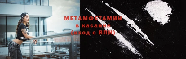 мефедрон VHQ Протвино