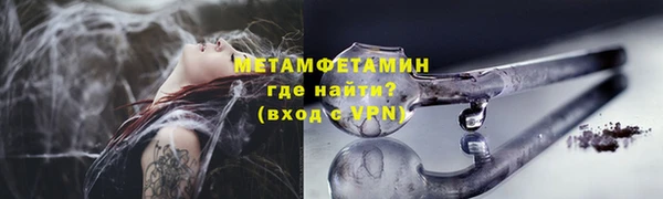 ГАЛЛЮЦИНОГЕННЫЕ ГРИБЫ Абдулино