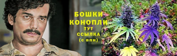 гашишное масло Абинск