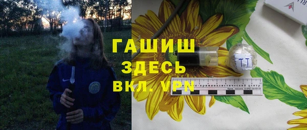 ГАЛЛЮЦИНОГЕННЫЕ ГРИБЫ Абдулино