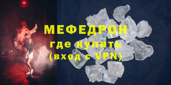 спайс Пролетарск