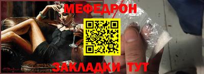 а пвп мука Будённовск