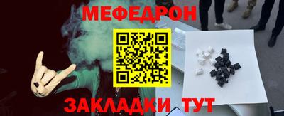 а пвп мука Будённовск