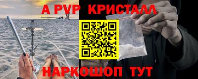 а пвп мука Будённовск