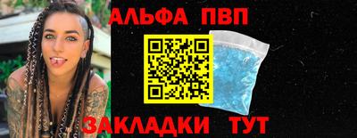 а пвп мука Будённовск