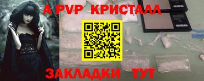 a pvp Бузулук