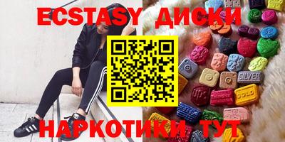 эйфоретик Бугуруслан