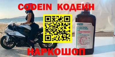 эйфоретик Бугуруслан