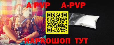 a pvp Бузулук
