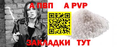а пвп мука Будённовск