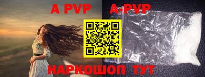 a pvp Бузулук