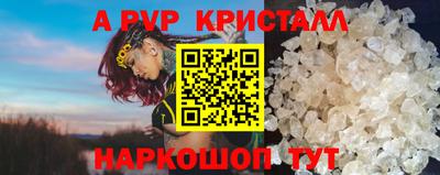 а пвп мука Будённовск