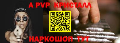 a pvp Бузулук