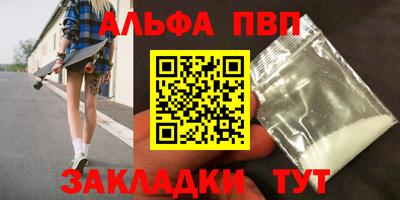 а пвп мука Будённовск