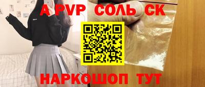 a pvp Бузулук