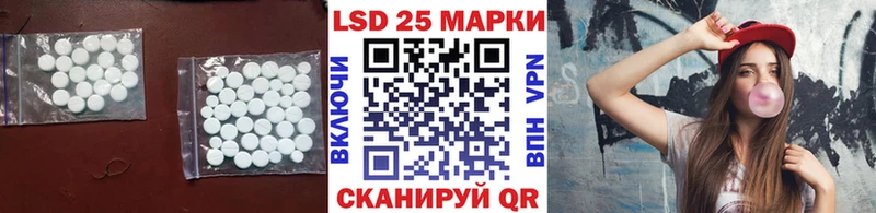 Лсд 25 экстази кислота  hydra ссылка  Зеленодольск 
