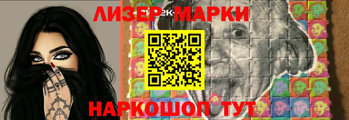 LSD-25 экстази кислота  LSD-25 экстази кислота  Зеленодольск  Вход с VPN 