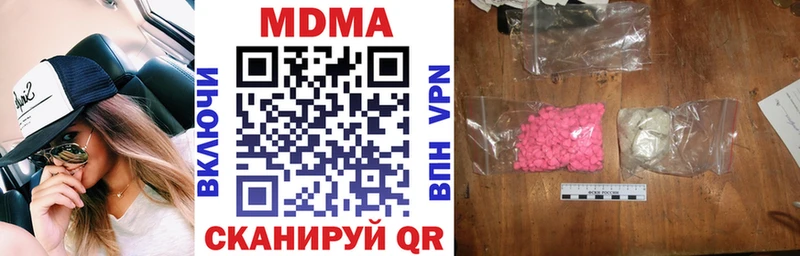 сколько стоит  Зеленодольск  MDMA Molly 