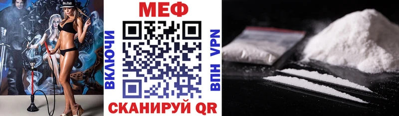 сколько стоит  Зеленодольск  Мефедрон mephedrone 