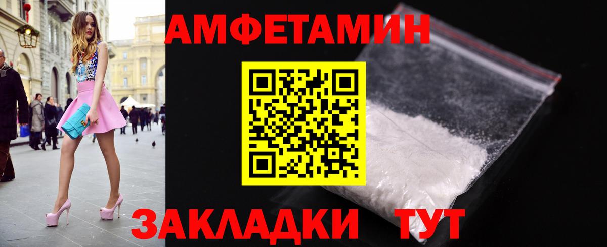 МЕТАМФЕТАМИН винт  МЕТАМФЕТАМИН винт  Зеленодольск  Вход с VPN 