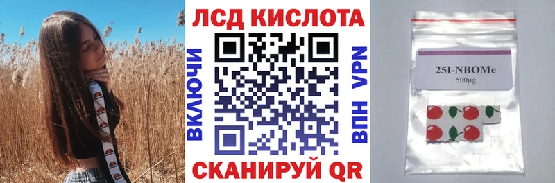 Наркотические марки 1,5мг  Зеленодольск 