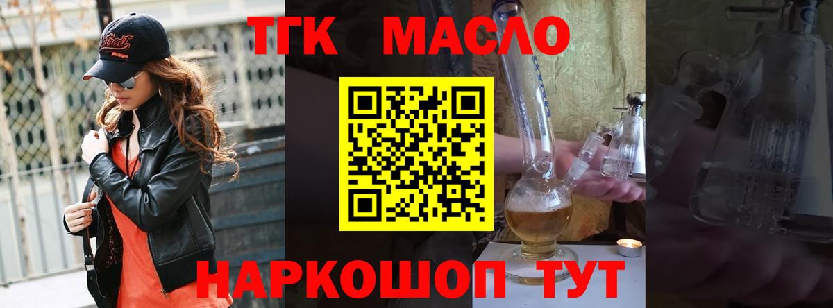 Зеленодольск  KRAKEN онион  Вход с VPN  ТГК вейп с тгк 