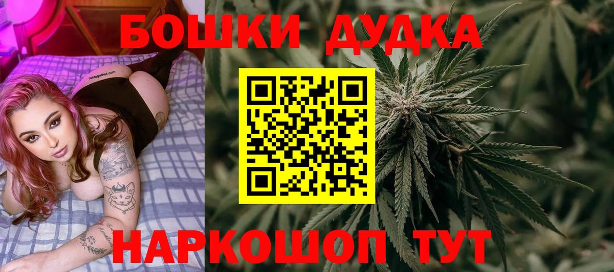 Конопля White Widow Зеленодольск