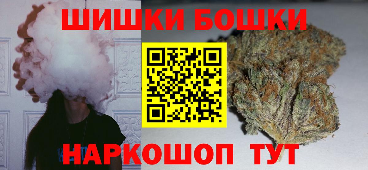 Зеленодольск  Каннабис марихуана  Вход с VPN  МАРИХУАНА сатива 